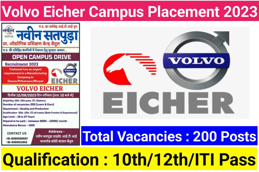 VE Commercial Vehicles Campus Interview